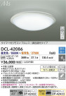 DAIKO ŵ LEDĴ DCL-42086