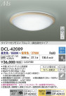 DAIKO ŵ LEDĴ DCL-42089