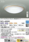 DAIKO ŵ LEDĴ DCL-42091