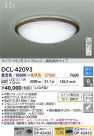 DAIKO ŵ LEDĴ DCL-42093