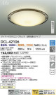 DAIKO ŵ LEDĴ DCL-42106