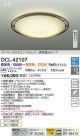 DAIKO ŵ LEDĴ DCL-42107