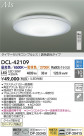 DAIKO ŵ LEDĴ DCL-42109