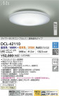 DAIKO ŵ LEDĴ DCL-42110