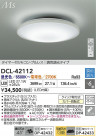 DAIKO ŵ LEDĴ DCL-42112