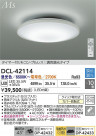 DAIKO ŵ LEDĴ DCL-42114