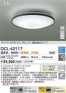 DAIKO ŵ LEDĴ DCL-42117