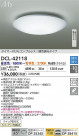 DAIKO ŵ LEDĴ DCL-42118