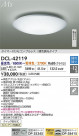DAIKO ŵ LEDĴ DCL-42119