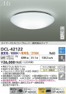 DAIKO ŵ LEDĴ DCL-42122