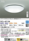 DAIKO ŵ LEDĴ DCL-42124