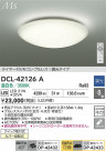 DAIKO ŵ LED DCL-42126A