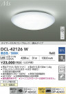 DAIKO ŵ LED DCL-42126W