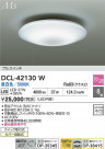 DAIKO ŵ LED DCL-42130W
