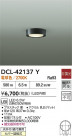 DAIKO ŵ LED DCL-42137Y