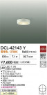 DAIKO ŵ LED DCL-42143Y