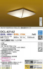 DAIKO ŵ LEDĴ DCL-42162