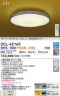 DAIKO ŵ LEDĴ DCL-42169