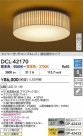 DAIKO ŵ LEDĴ DCL-42170