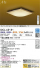 DAIKO ŵ LED DCL-42181