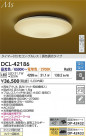 DAIKO ŵ LEDĴ DCL-42186