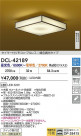 DAIKO ŵ LEDĴ DCL-42189
