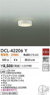 DAIKO ŵ LED DCL-42206Y