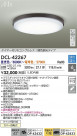 DAIKO ŵ LEDĴ DCL-42267