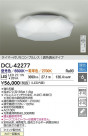 DAIKO ŵ LEDĴ DCL-42277