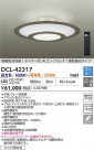 DAIKO ŵ LEDĴ DCL-42317