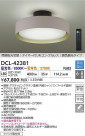 DAIKO ŵ LEDĴ DCL-42381