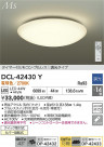 DAIKO ŵ LED DCL-42430Y