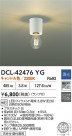 DAIKO ŵ LED DCL-42476YG
