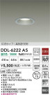 DAIKO ŵ LED饤 DDL-6222AS