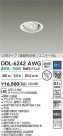 DAIKO ŵ LED˥С饤 DDL-6242AWG