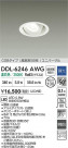 DAIKO ŵ LED˥С饤 DDL-6246AWG