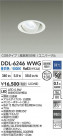 DAIKO ŵ LED˥С饤 DDL-6246WWG