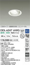 DAIKO ŵ LED˥С饤 DDL-6247AWG