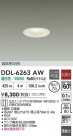 DAIKO ŵ LED饤 DDL-6263AW