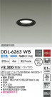 DAIKO ŵ LED饤 DDL-6263WB
