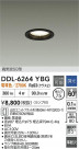 DAIKO ŵ LED饤 DDL-6264YBG