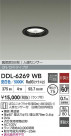 DAIKO ŵ LEDʹ󥵡ե饤 DDL-6269WB