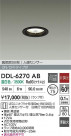 DAIKO ŵ LEDʹ󥵡ե饤 DDL-6270AB