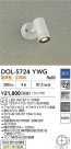 DAIKO ŵ LEDȥɥݥå DOL-5724YWG
