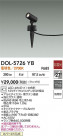 DAIKO ŵ LEDȥɥݥå DOL-5726YB