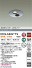 DAIKO ŵ LEDʹ󥵡ե饤 DOL-6262YS