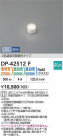 DAIKO ŵ LEDLED DP-42512F