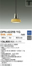 DAIKO ����ŵ� LED�ڥ����� DPN-42298YG