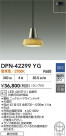 DAIKO ����ŵ� LED�ڥ����� DPN-42299YG