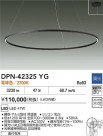 DAIKO ����ŵ� LED�ڥ����� DPN-42325YG